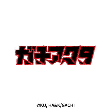 ガチアクタ | アニメーク