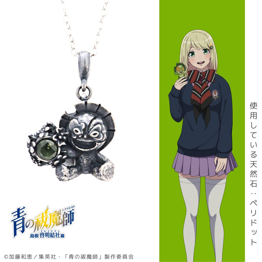 〜ニッキー様〜新作　天然石　たまねこ　レジンネックレス　【琉球ガラスII】 1_ff4203becd760b65f605c9bb1d85