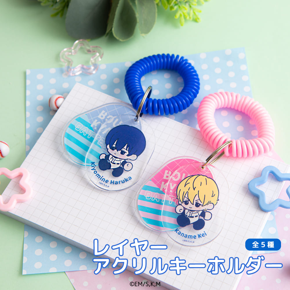忘却バッテリーからレイヤーアクリルキーホルダーが登場！ | アニメーク