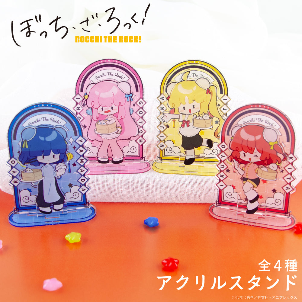 予約：2月上旬以降順次発送】ぼっち・ざ・ろっく！ アクリルスタンド