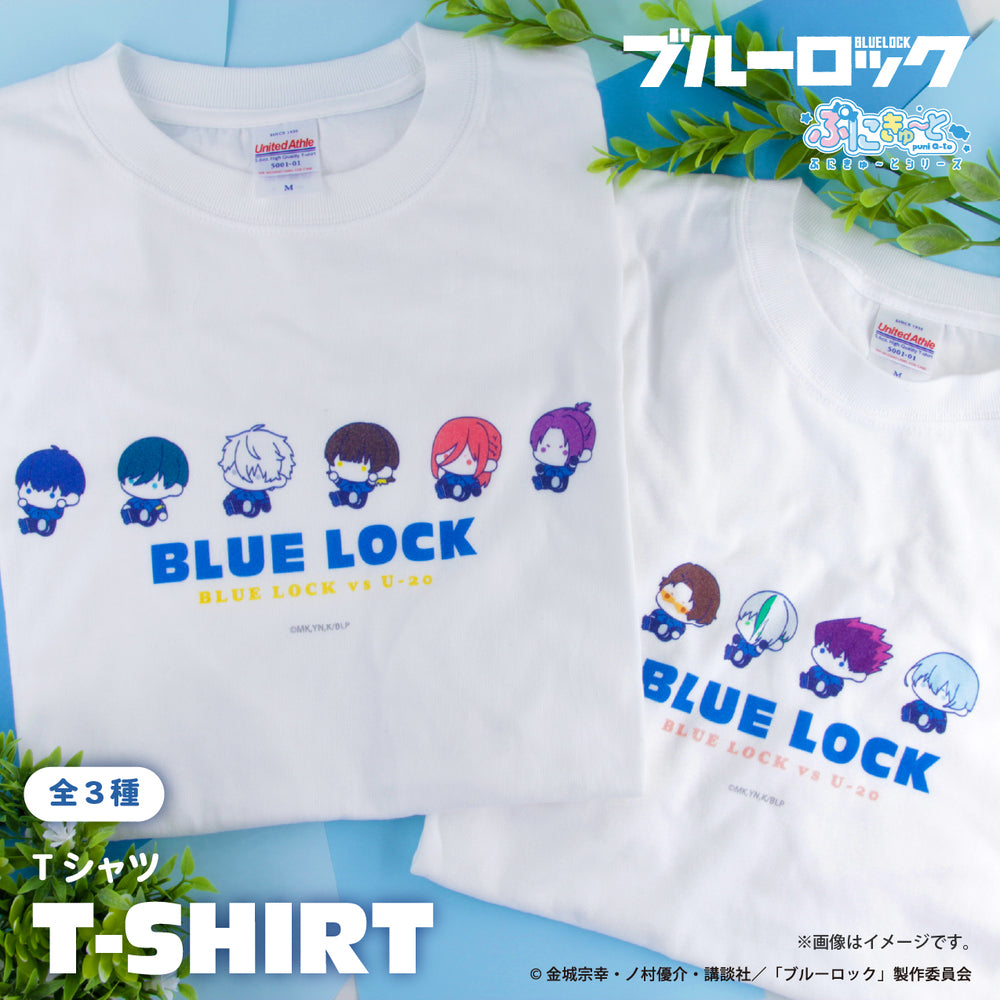 ブルーロック ぷにきゅ～と Tシャツ | アニメーク