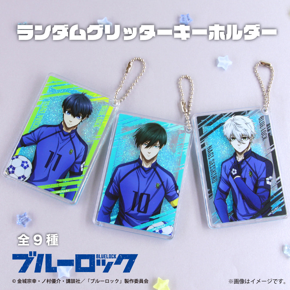 ブルーロック　まとめ売り ブルーロック まとめ売り - メルカリ