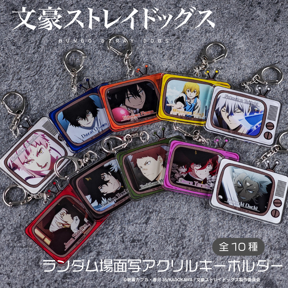 文豪ストレイドッグス オリジナルグッズ販売開始！ | アニメーク