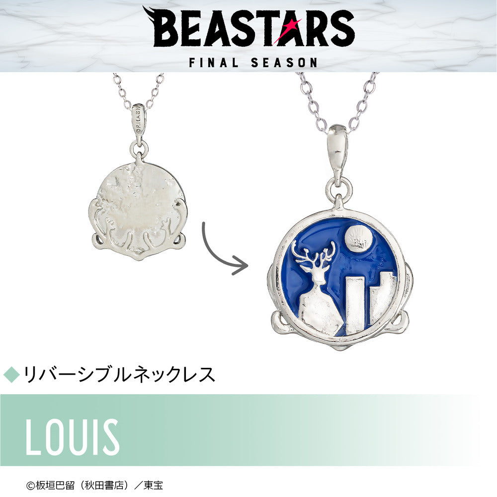 お取り寄せ商品】BEASTARS FINAL SEASON ビースターズ