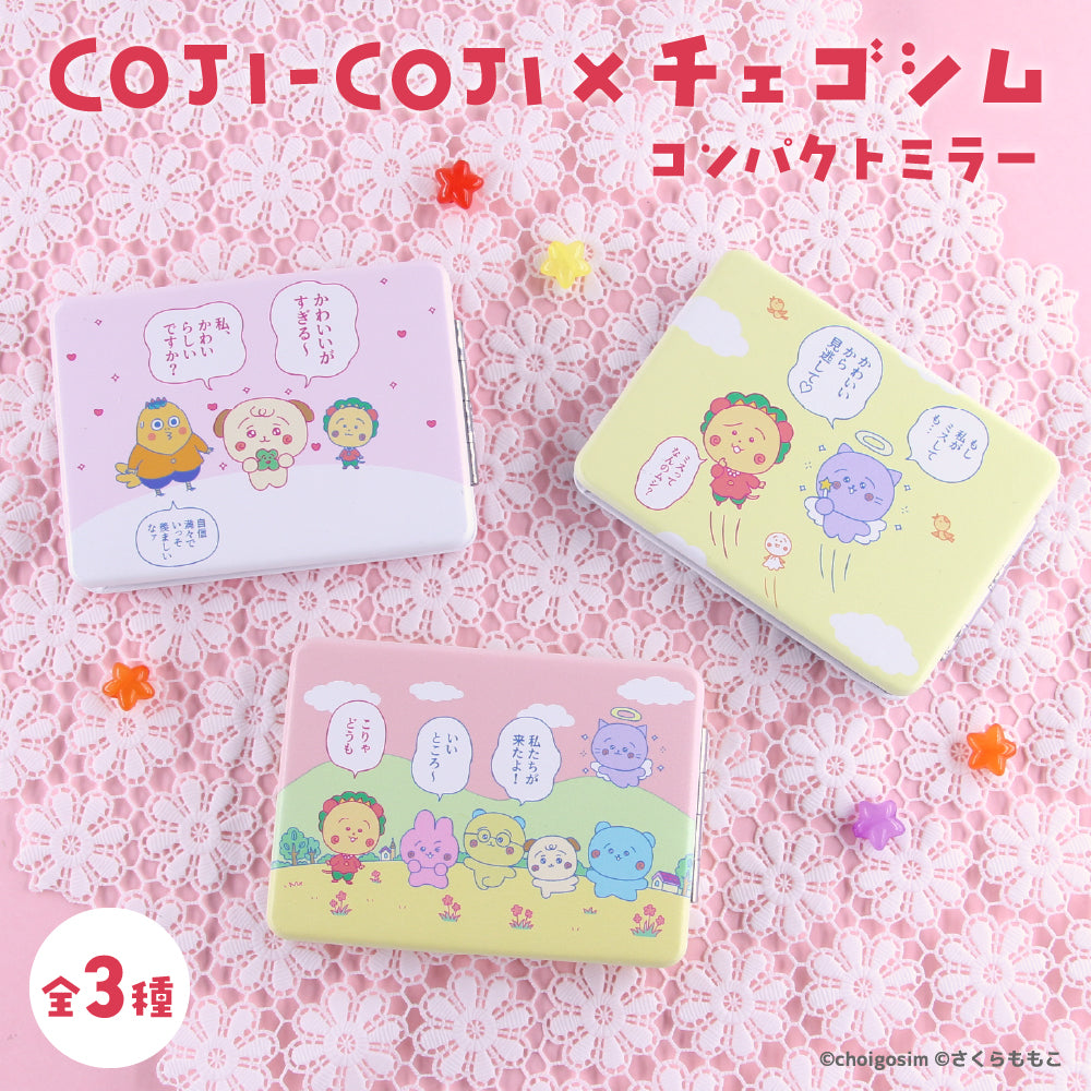 こむ様☆。.:＊・゜専用ページ チェゴシム × コジコジ コンパクトミラー | アニメーク
