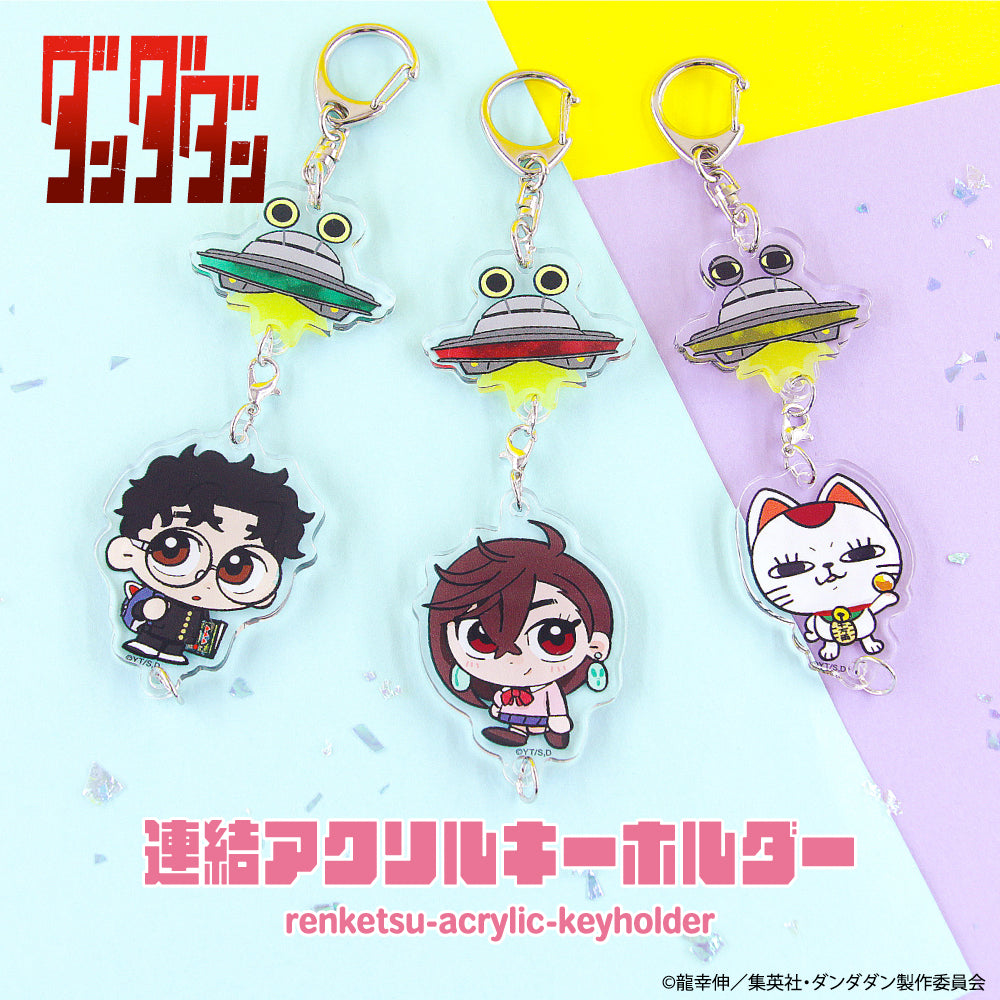 TVアニメ『ダンダダン』から新規グッズが登場！ | アニメーク