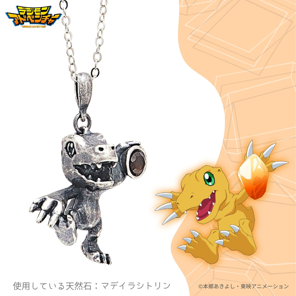 お取り寄せ商品】デジモンアドベンチャー 天然石ネックレス アグモン