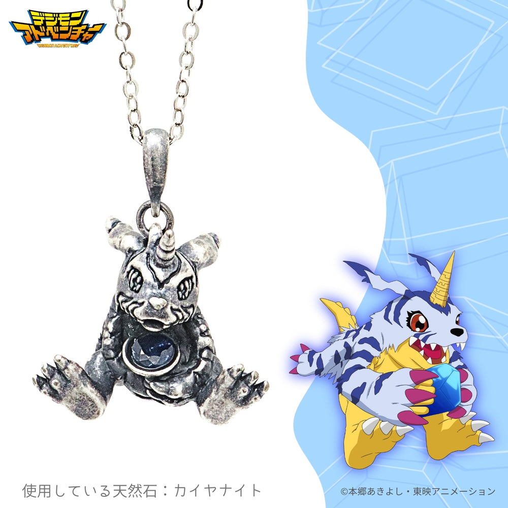 お取り寄せ商品】デジモンアドベンチャー 天然石ネックレス ガブモン
