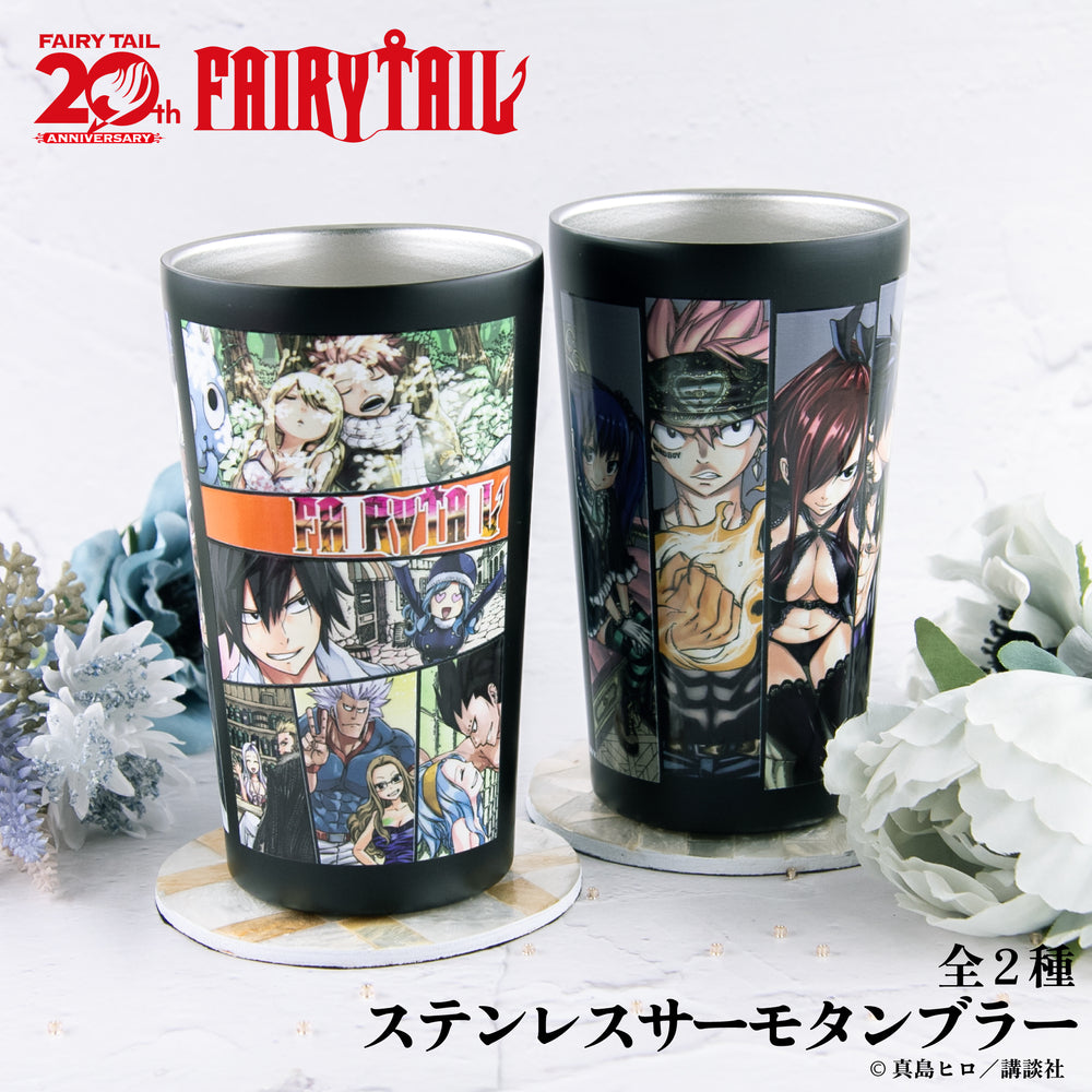 電報 結婚式 ギフト】名前入りサーモス ステンレス 真空断熱タンブラー グラデーション ペアセット｜ベルビーWebshop本店 ベルリンの壁崩壊３０周年記念カウントダウン ステンレスサーモタンブラー３５０