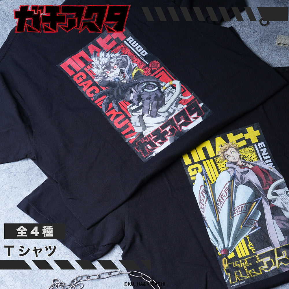 ガチアクタ Tシャツ | アニメーク