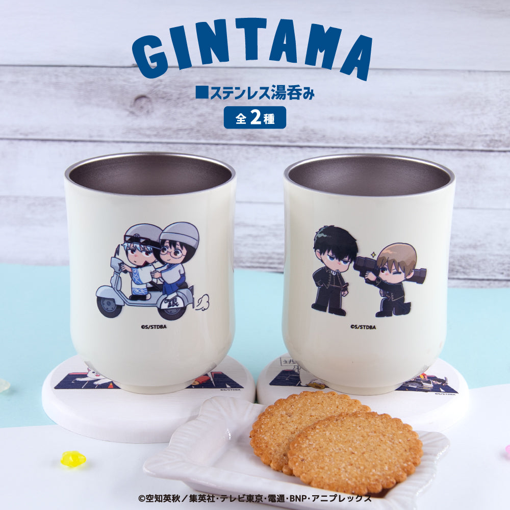 銀魂 グッズ 湯呑み | アニメーク