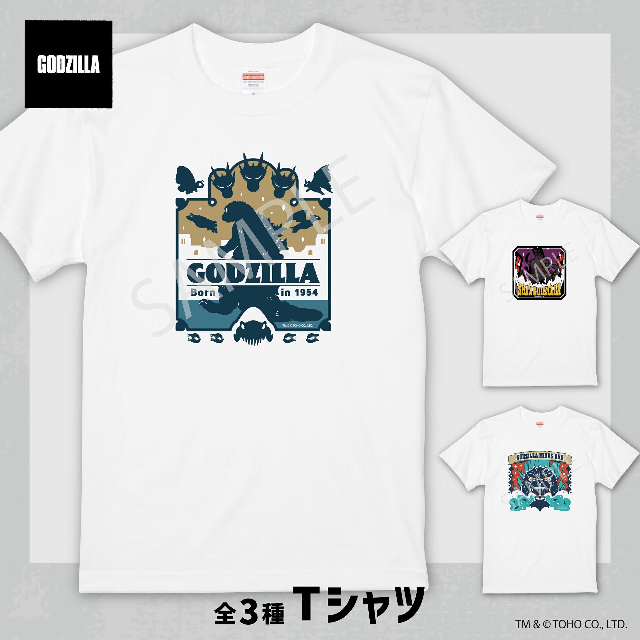 ゴジラ 公認 Tシャツ グッズ かわいい プリント Tシャツ かわいい