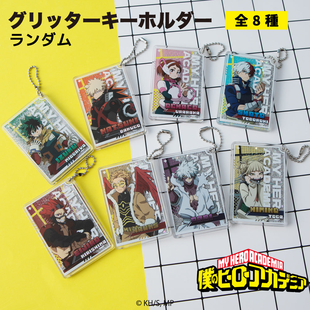 予約:12月上旬以降順次発送】TVアニメ『僕のヒーローアカデミア