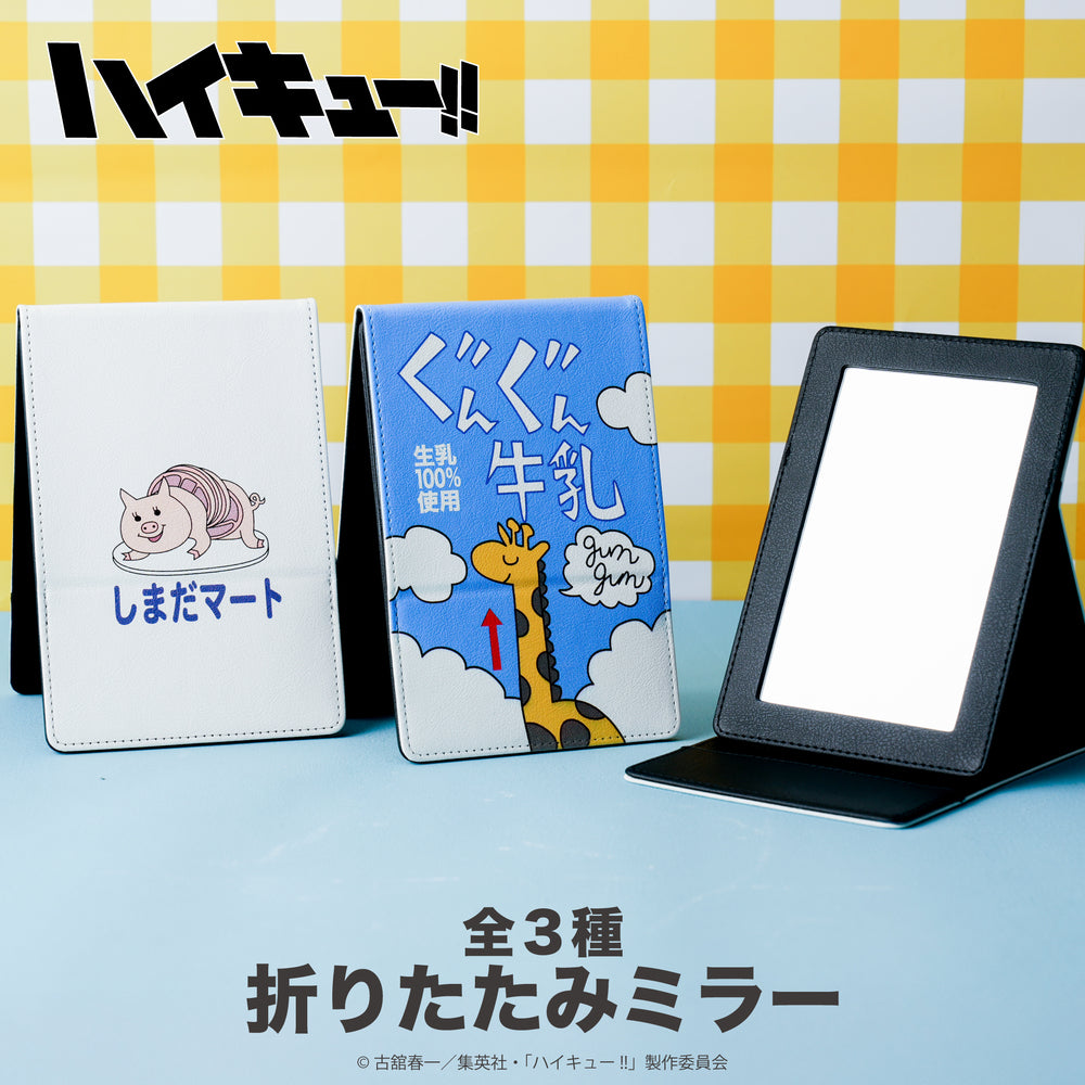 ハイキュー!! オリジナルグッズ販売開始！ | アニメーク