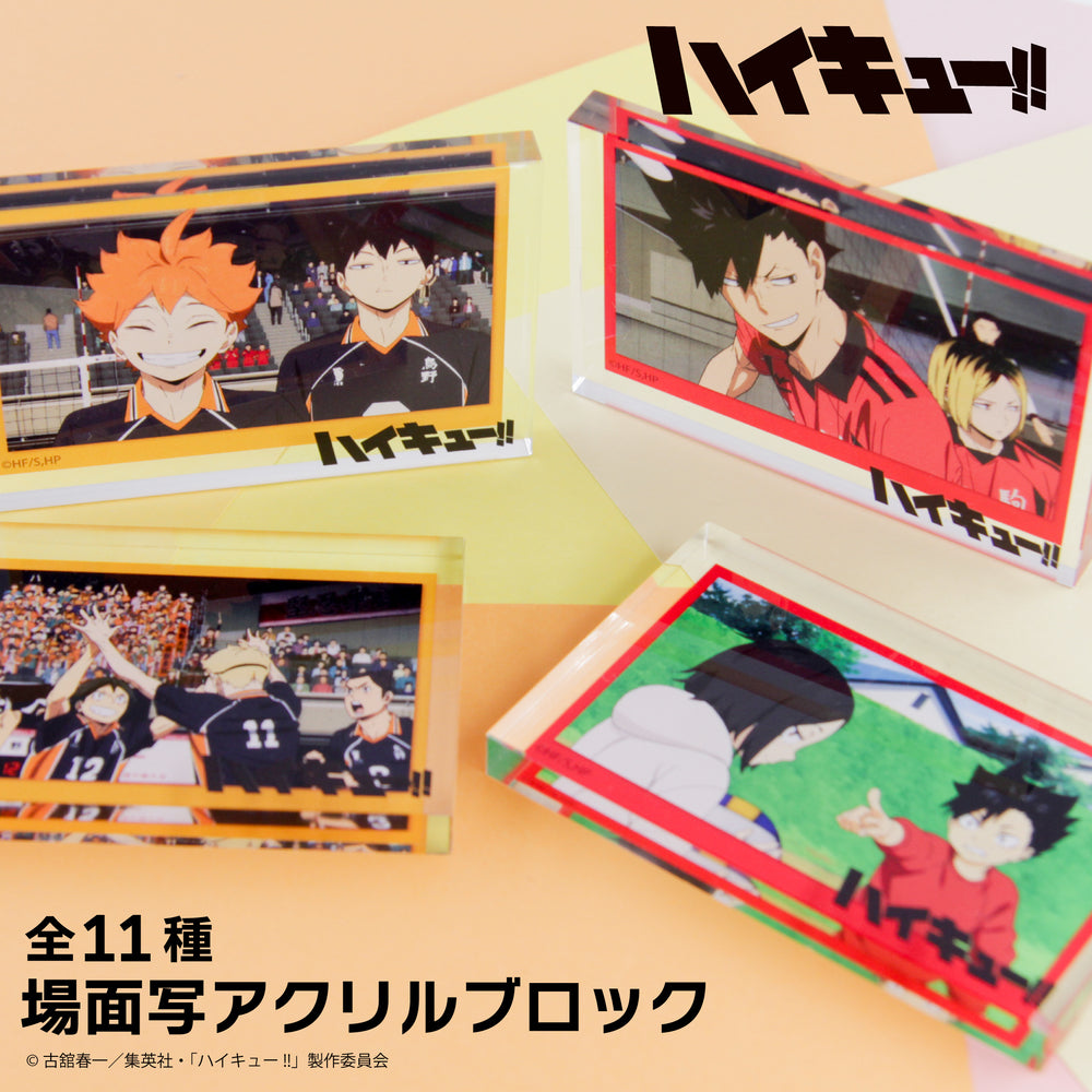 公式オフィシャルプレイヤーズブック出場校名鑑　ハイキュー展　クリアしおり　하이큐 ハイキュー!! カードしおり（オーケストラ） 白布賢二郎 – IG