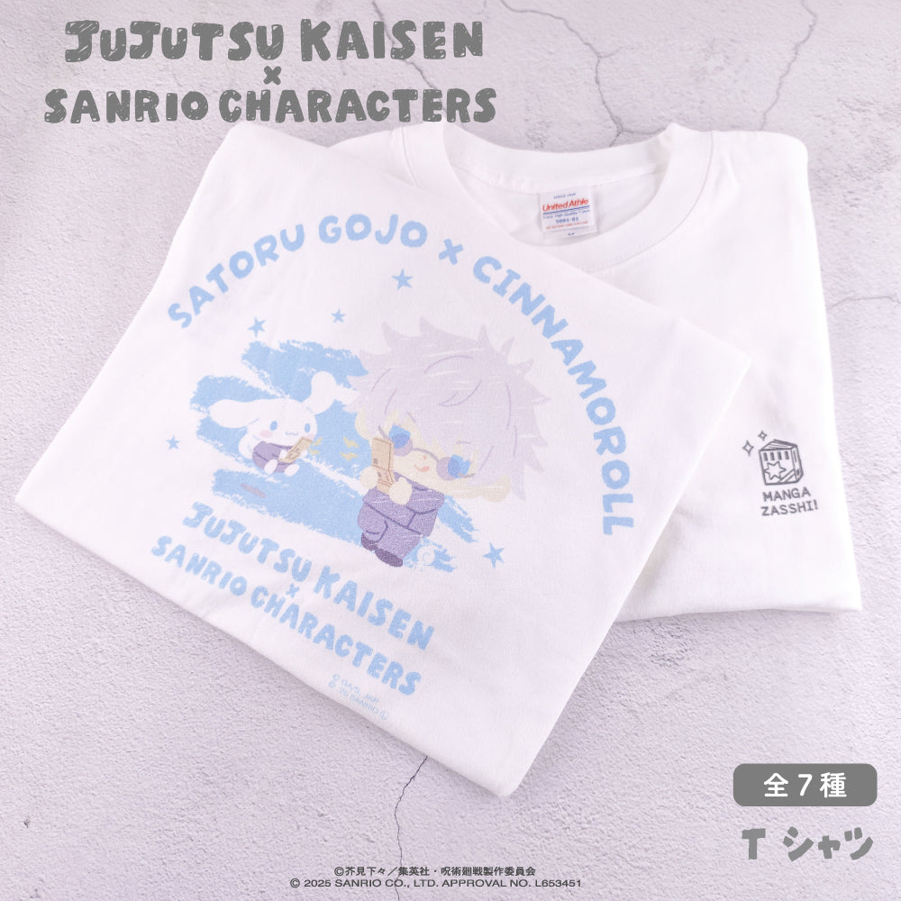 呪術廻戦 懐玉・玉折 × サンリオキャラクターズ Tシャツ | アニメーク