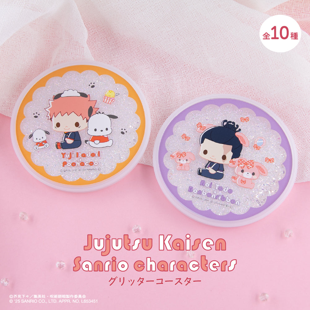 呪術廻戦 渋谷事変 × サンリオキャラクターズから新規グッズが登場