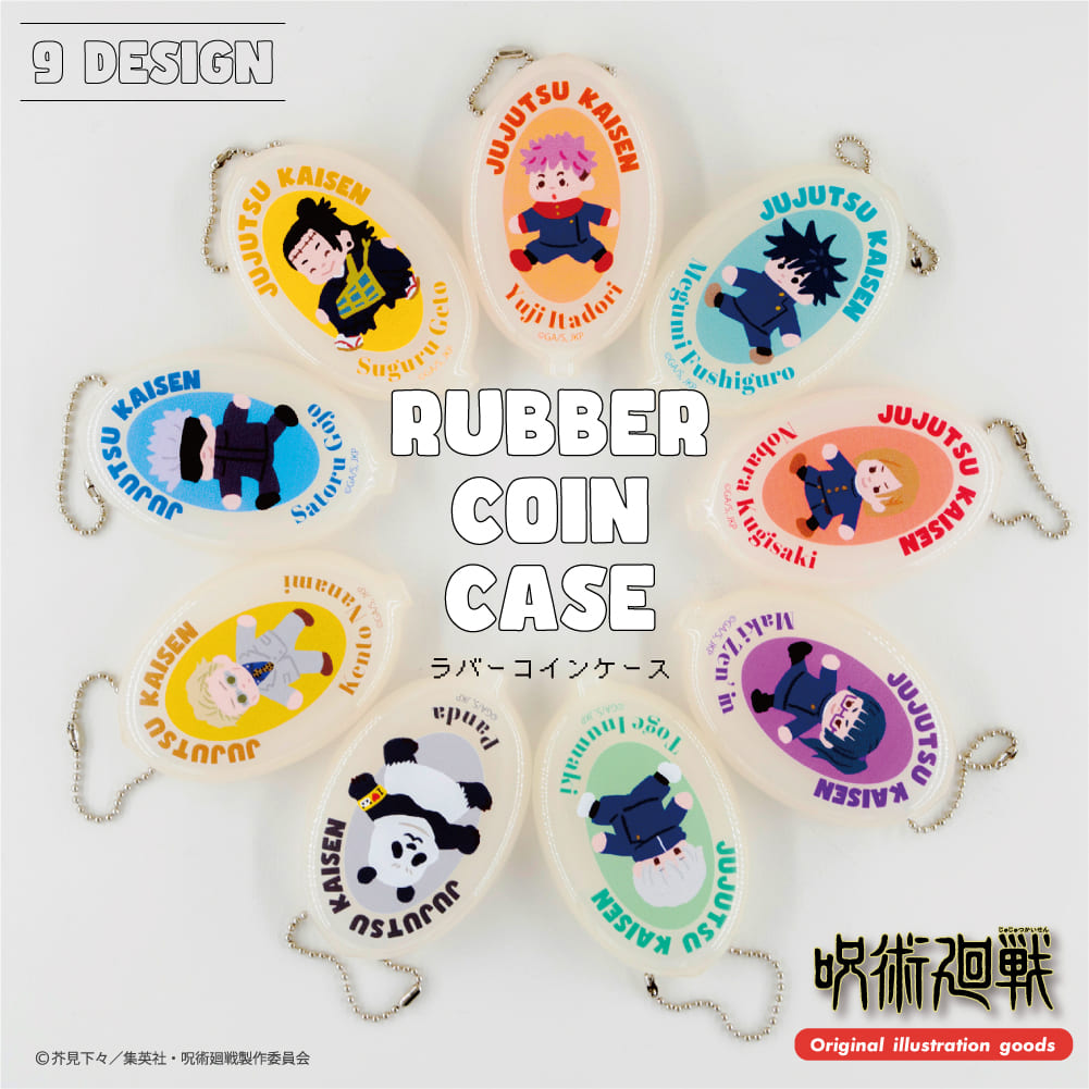 呪術廻戦から新規グッズが登場 | アニメーク