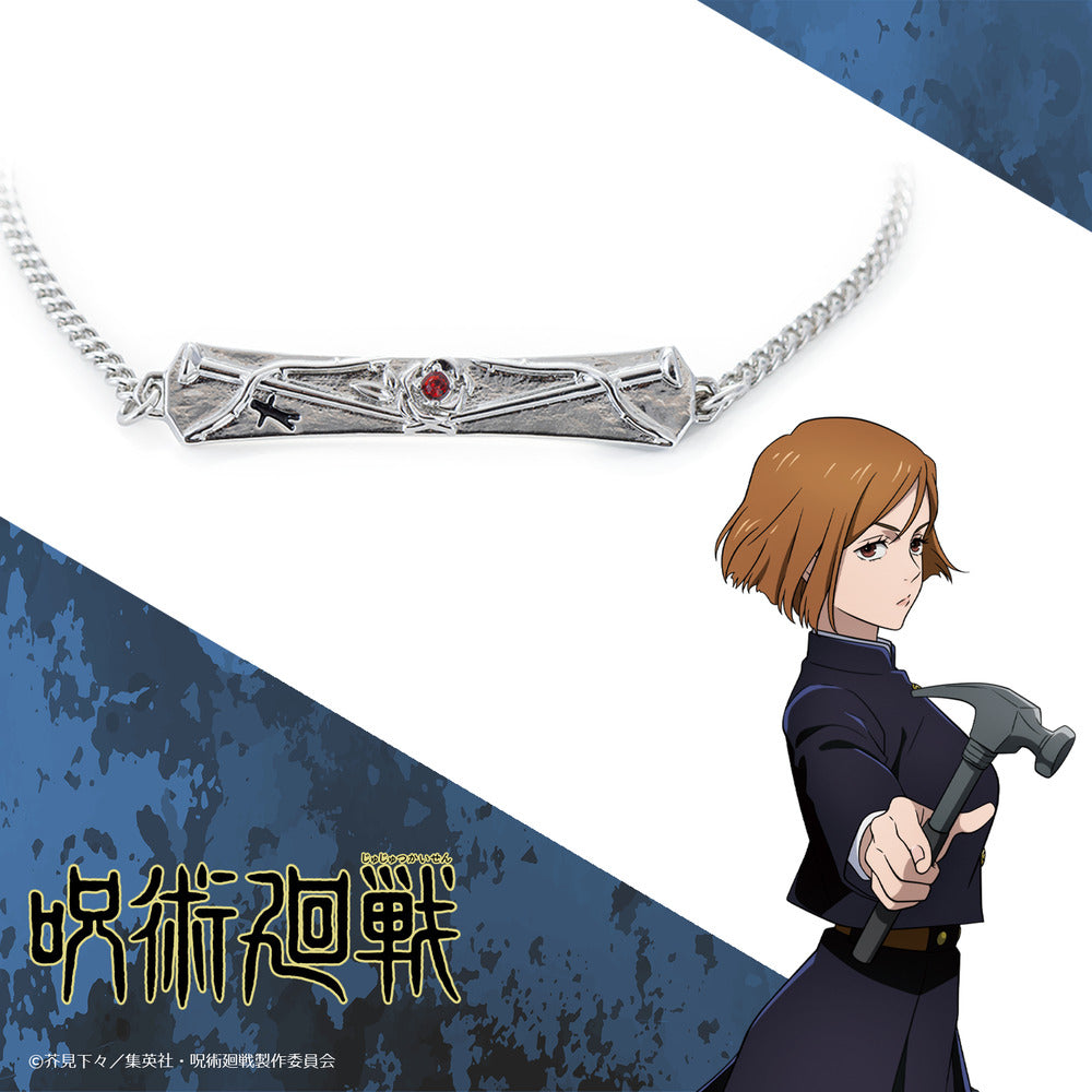 お取り寄せ商品】呪術廻戦 ブレスレット 釘崎野薔薇 | アニメーク