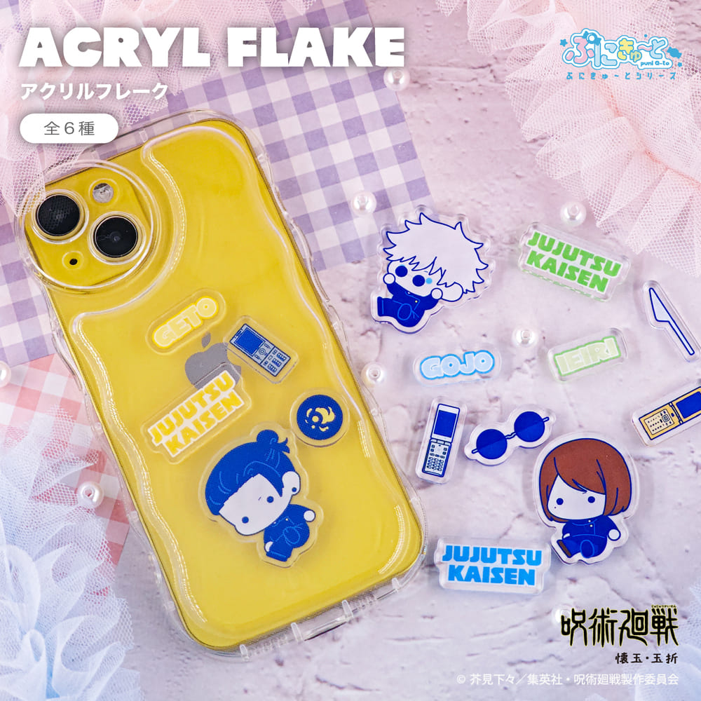 Effects bakery かもめの玉子とドーナッツ戦隊セット 補電戦隊ドーナッツ』参上！（※パワーサプライです。）
