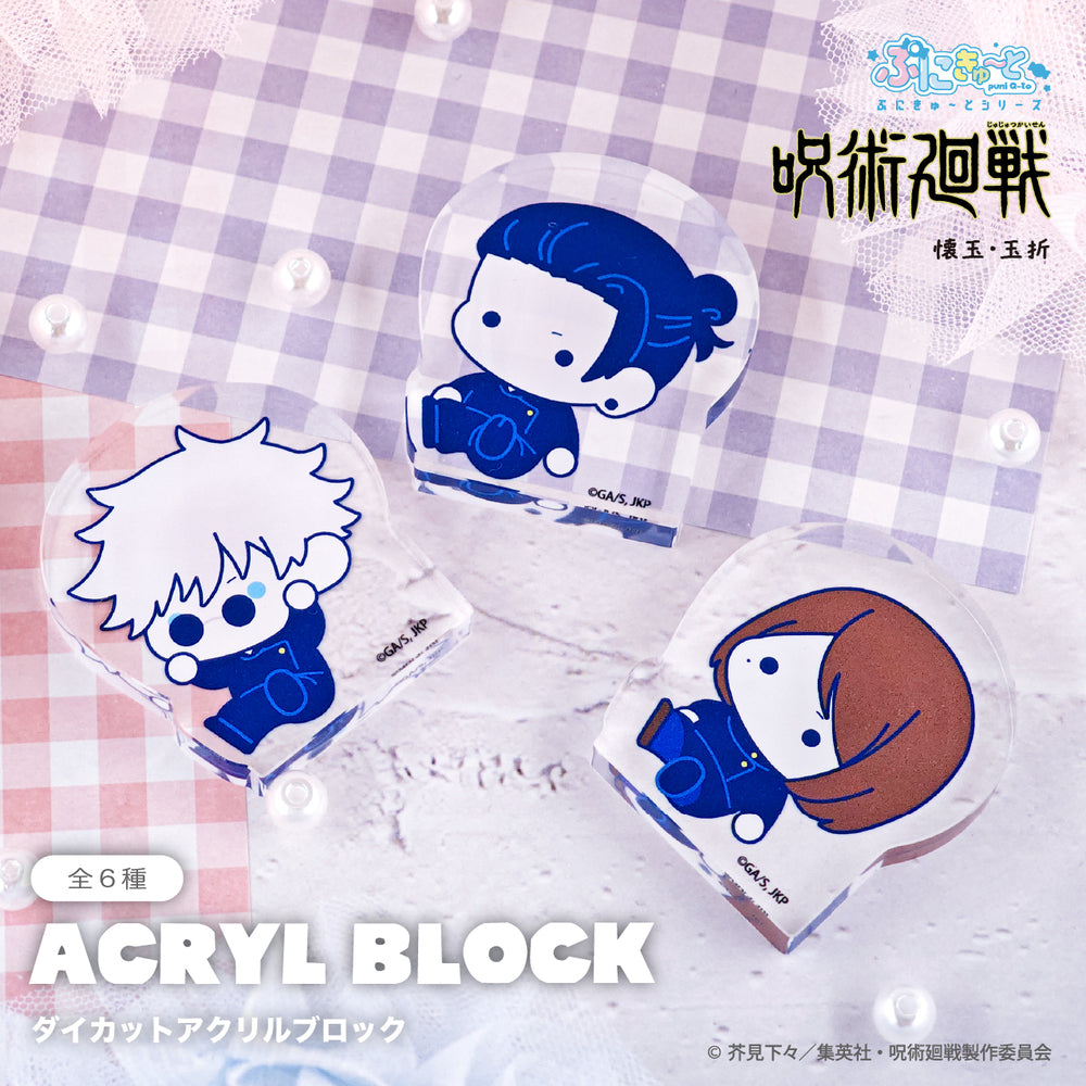 呪術廻戦　懐玉・玉折 キービジュアル アクリルパネル 7月より放送開始 TVアニメ『呪術廻戦』第2期「懐玉・玉折」の