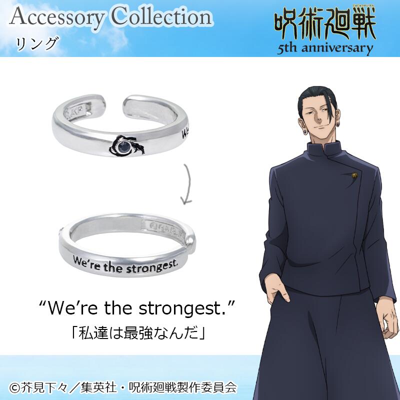 【特級呪物】大地の指輪 ju-0118-02.jpg?v=1784181048