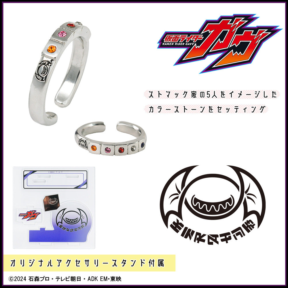 予約：6月中旬以降順次発送】仮面ライダーガヴ グッズ イヤカフリング