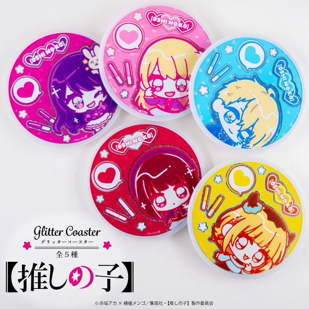 レア】推しの子 アニメイトカフェ レア 箔押し クリアカード