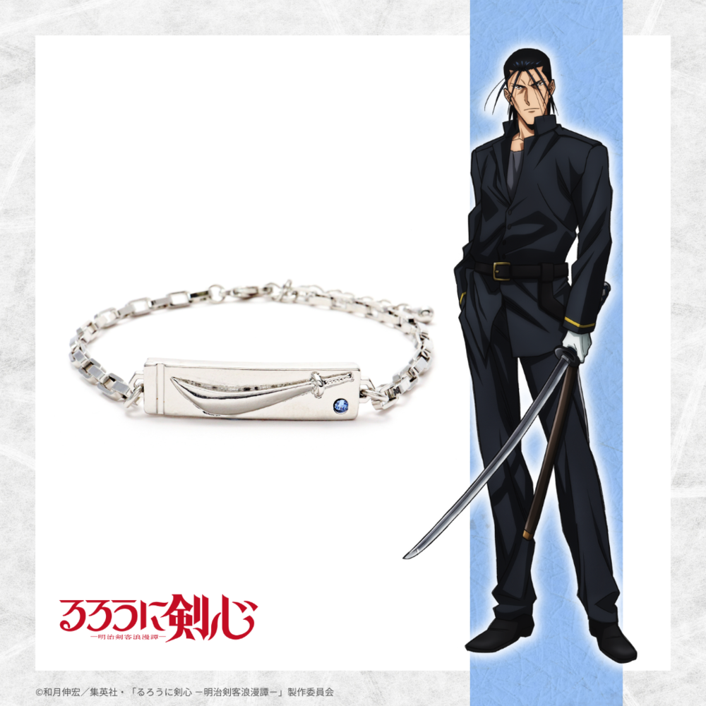 るろうに剣心よりアクセサリーグッズが登場! | アニメーク るろうに剣心よりアクセサリーグッズが登場! | アニメーク