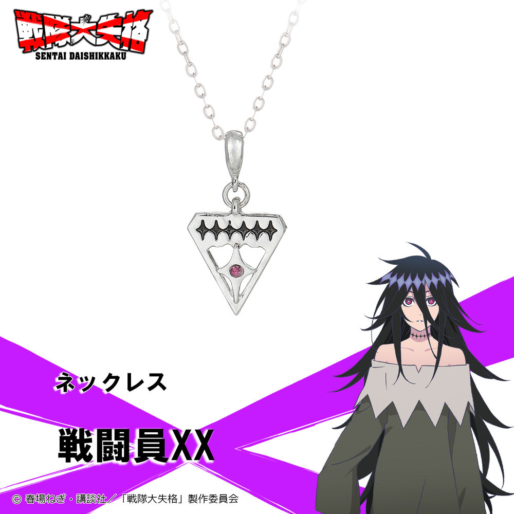 戦隊大失格より新規グッズが登場！ | アニメーク
