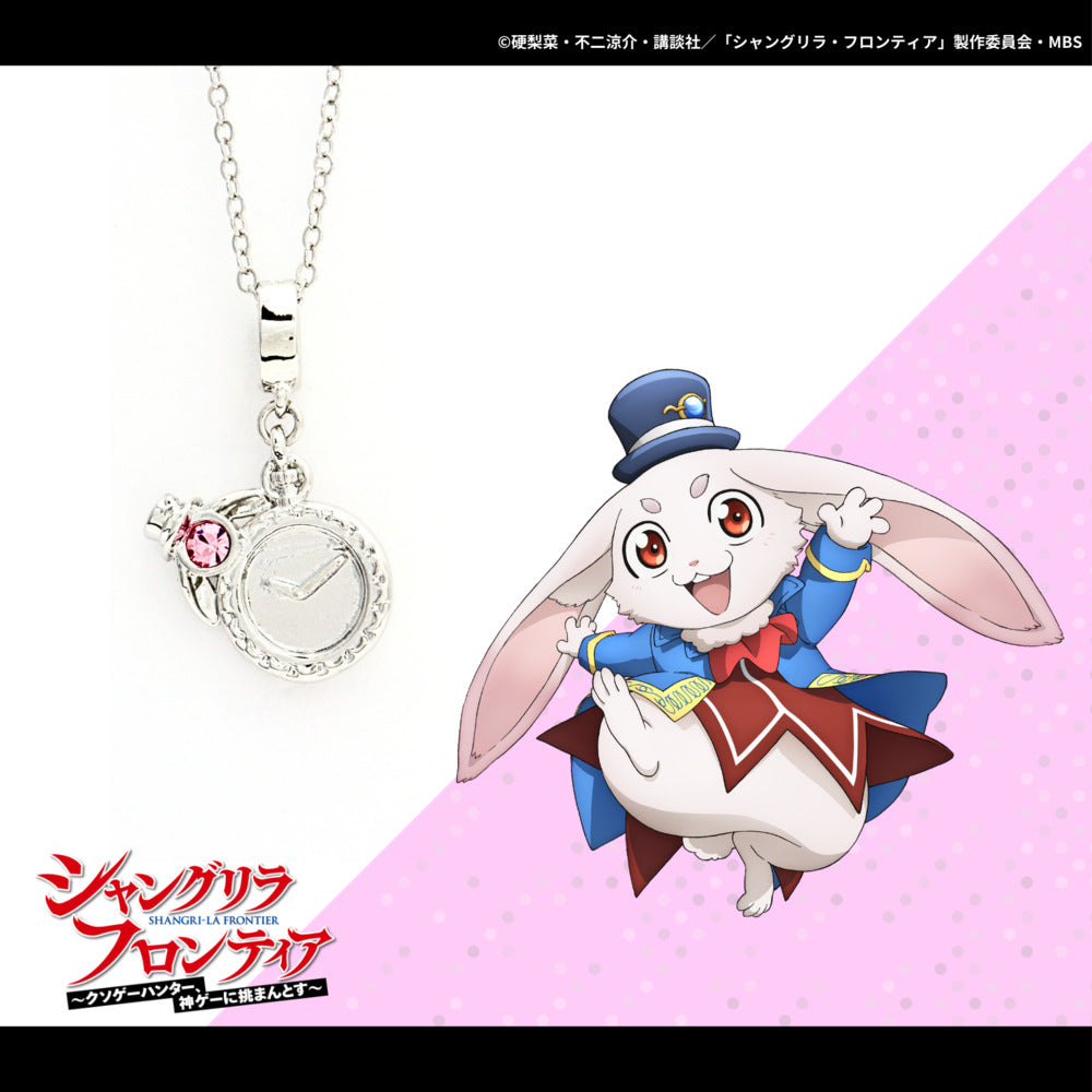 TVアニメ『シャングリラ・フロンティア』 ネックレス エムルが登場