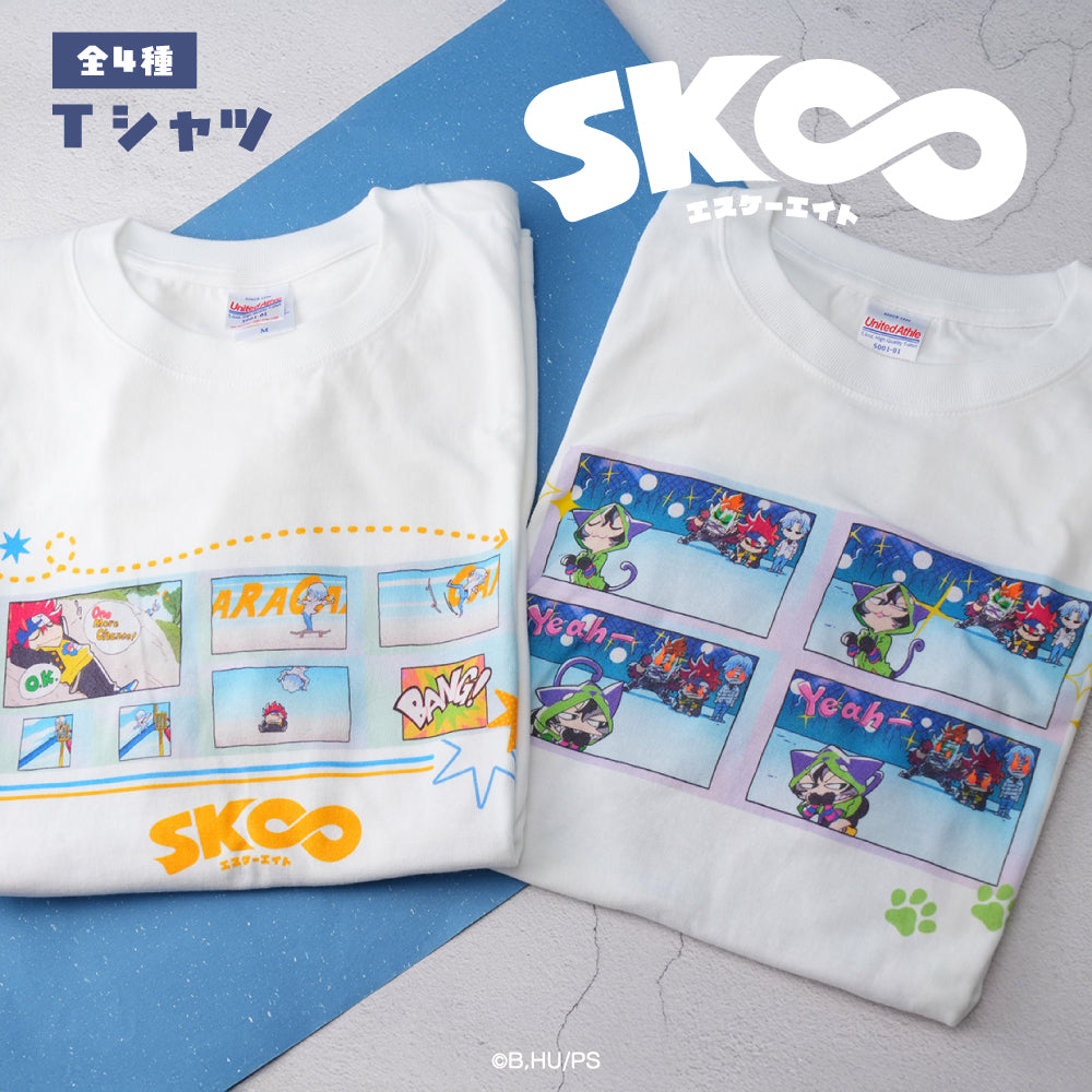 sk8-0010.jpg?v=1772704682