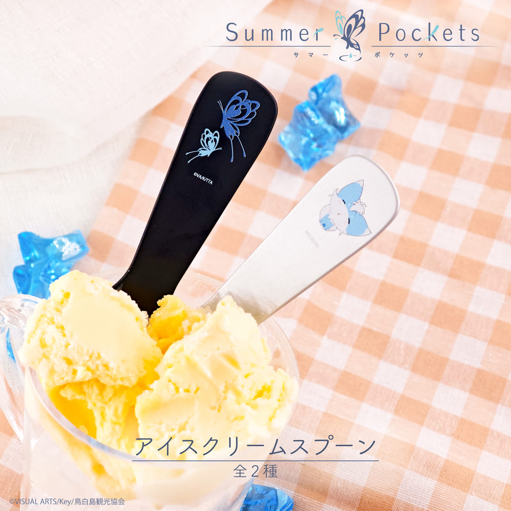 クリストフル　日本限定アイスクリームスプーンとフォトフレームのセット クリストフル 日本限定アイスクリームスプーンとフォトフレームの