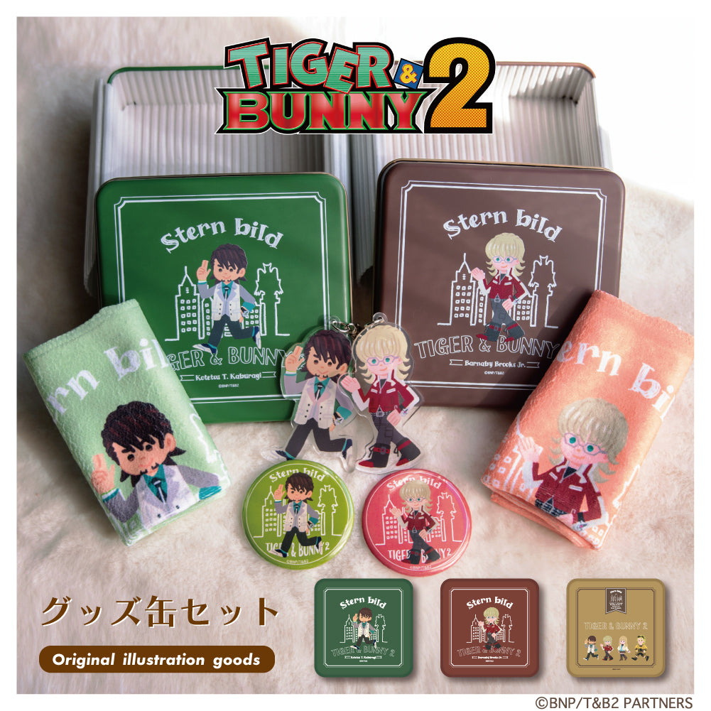 TIGER&BUNNY2 アクリルキーホルダー 缶バッジ ハンカチが