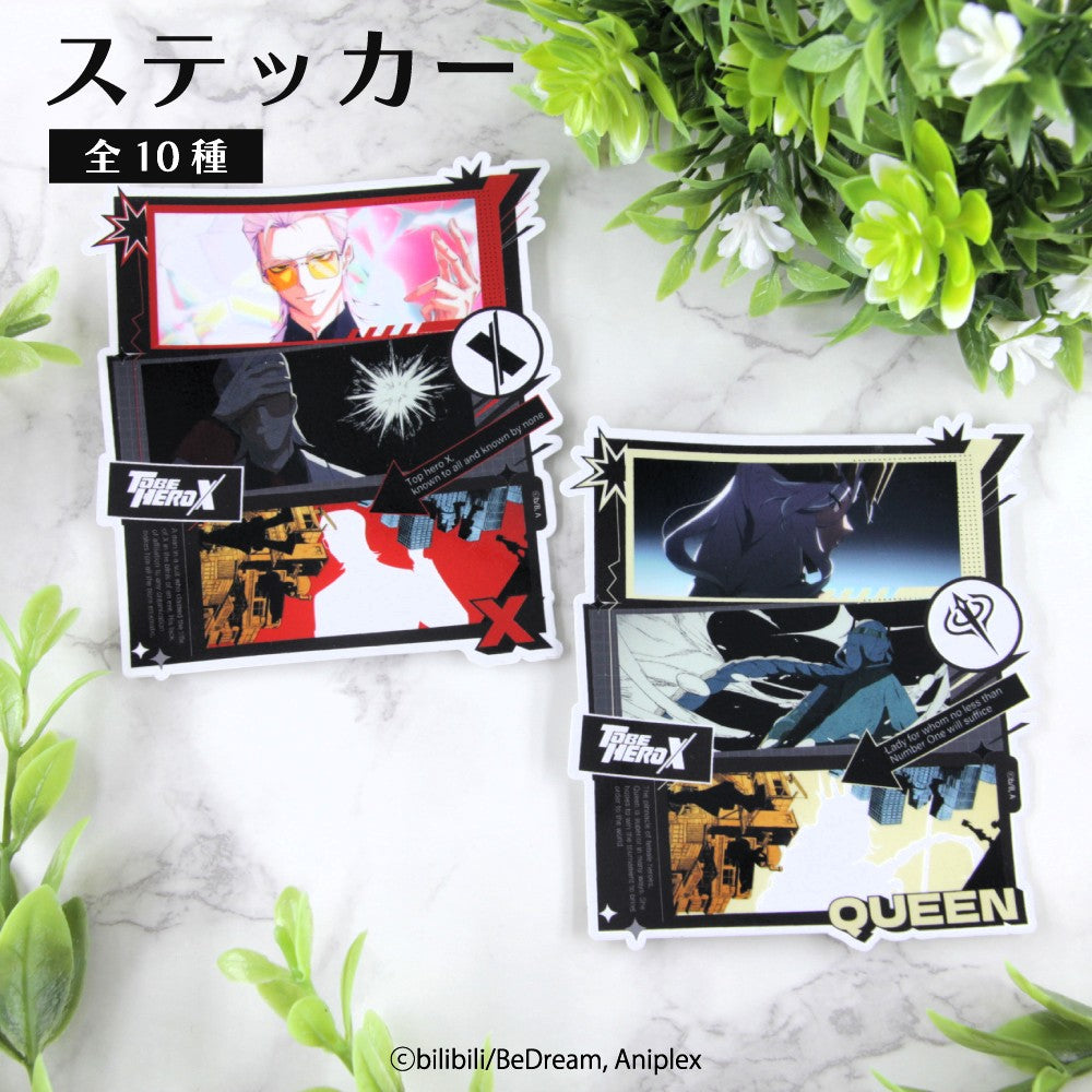 アニメーク】 TO BE HERO Xから新規グッズが登場！