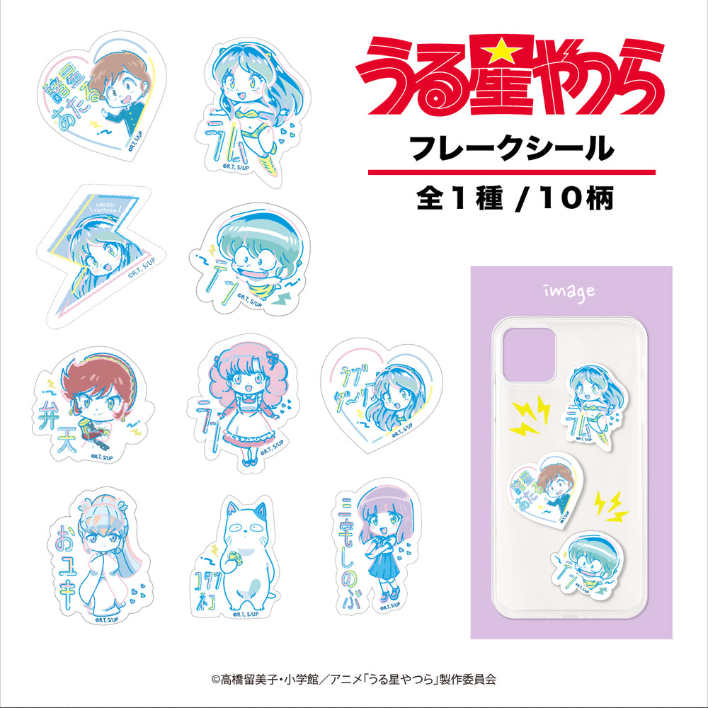 ur-0012.jpg?v=1717133030