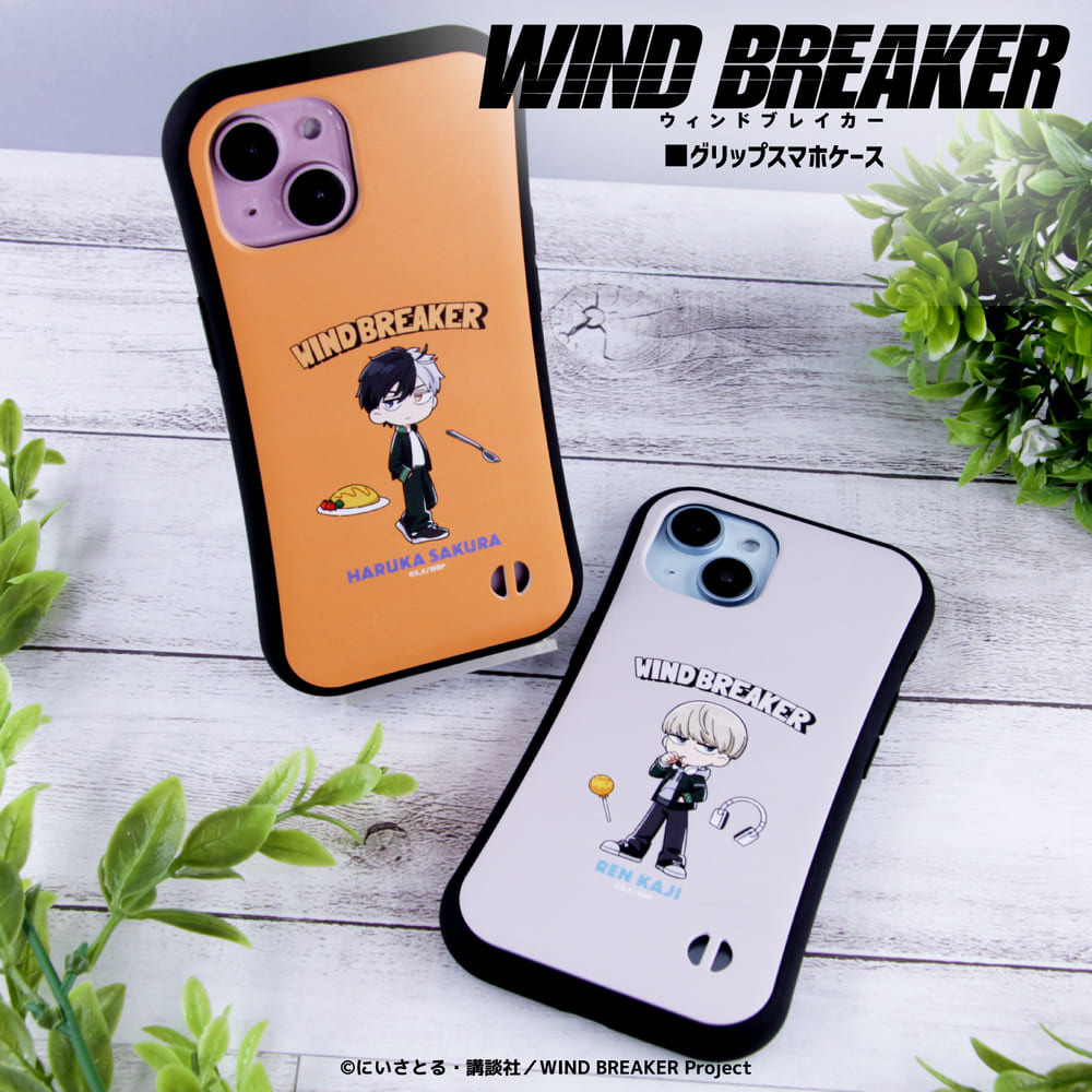 WIND BREAKER 1保護カバー付き wb-0001.jpg?v=1756178132
