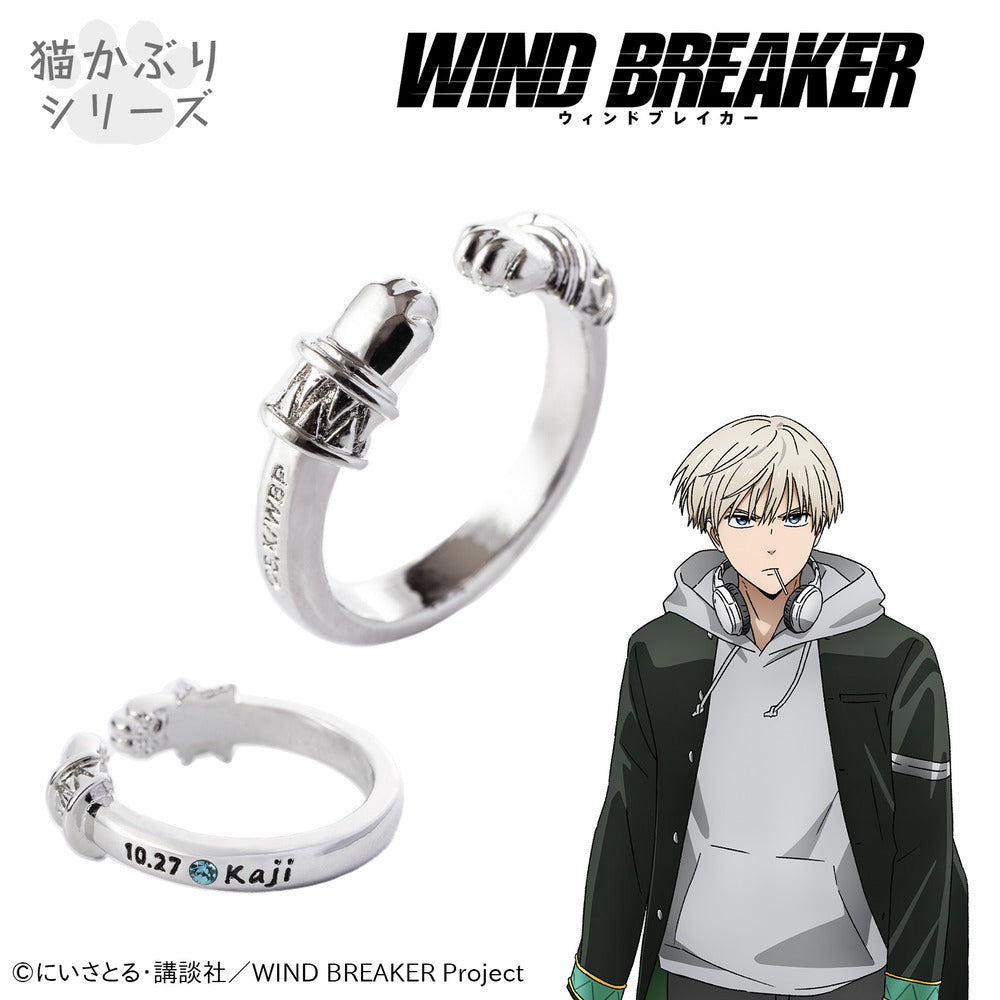 WIND BREAKER より新規グッズが登場！ | アニメーク