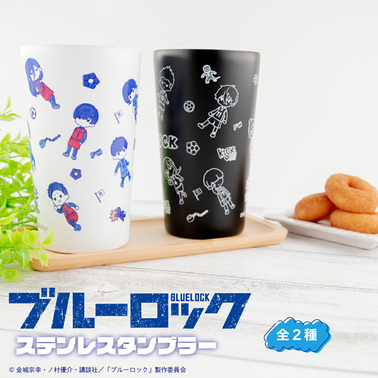 アニメーク - ブルーロック書き起こしグッズ