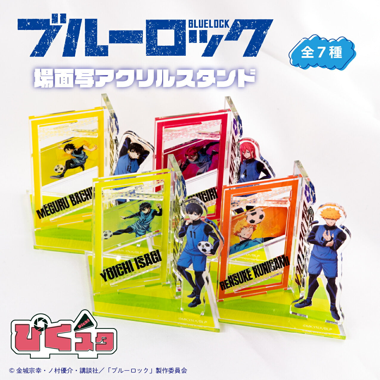 br-0011_78e155c4-040d-4f21-