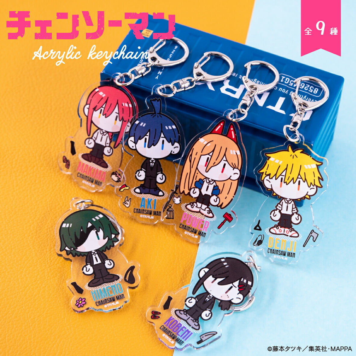 アニメーク - チェンソーマン グッズ