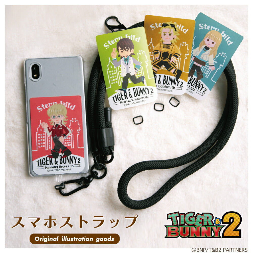 TIGER&BUNNY2 スマホショルダーストラップ フォンタブ タイバニ グッズ