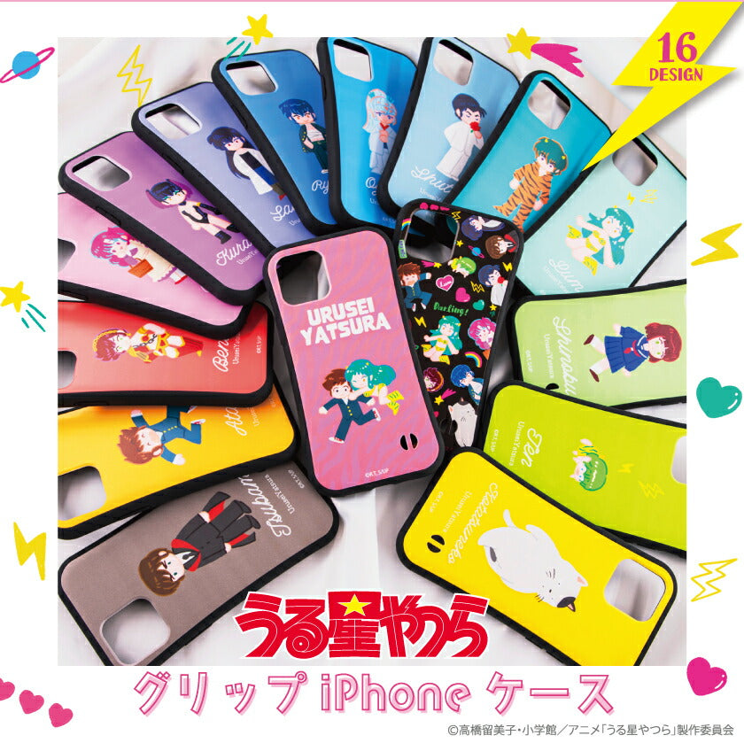 うる星やつら iPhone用 耐衝撃グリップケース