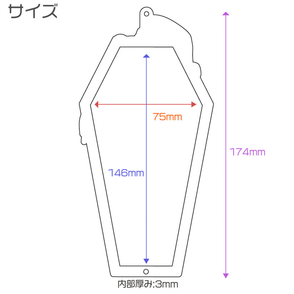 ヒツギフレーム(全3色)