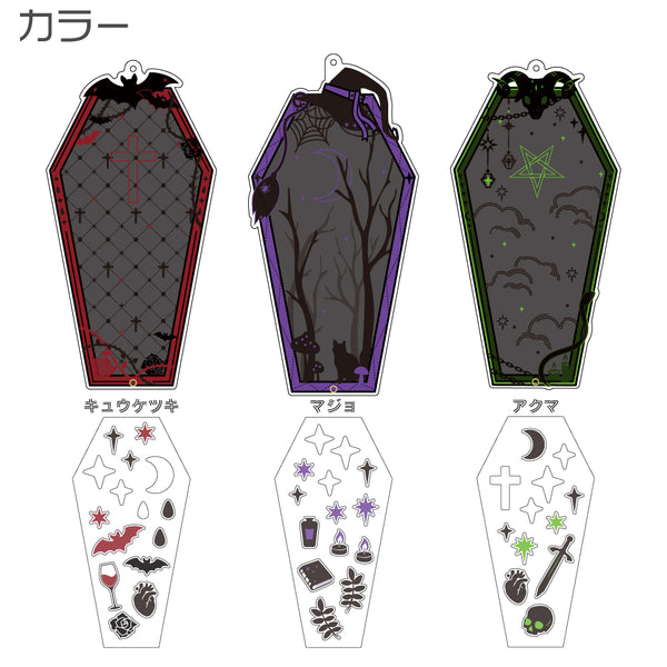 ヒツギフレーム(全3色)