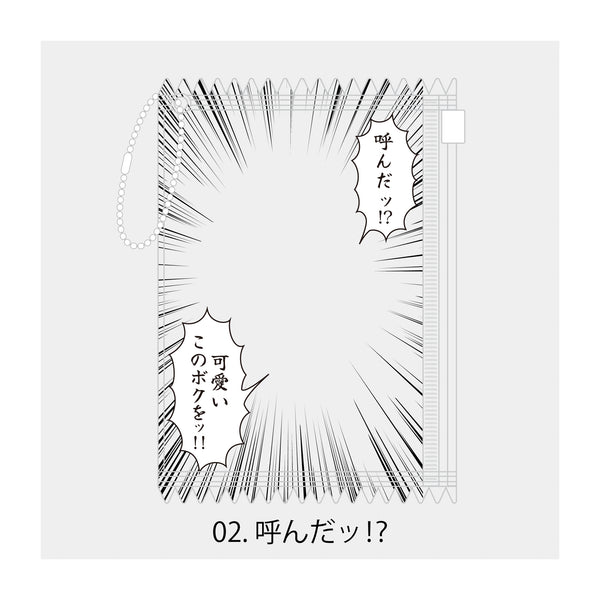 推し可愛すぎるスライドポーチキーホルダー