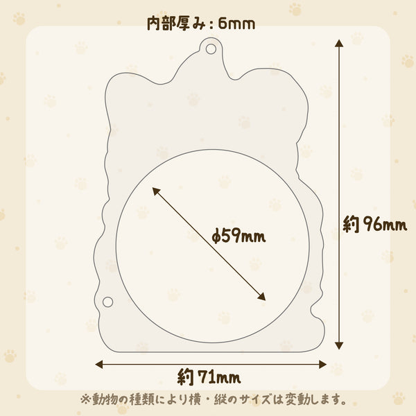 ときめーくあにまるず缶バッジフレーム・イヌ科(全6種)