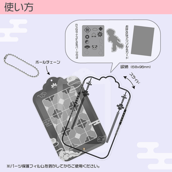 チャイナポップフレーム