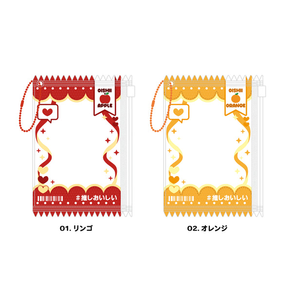 推しおいしいスライドポーチキーホルダー