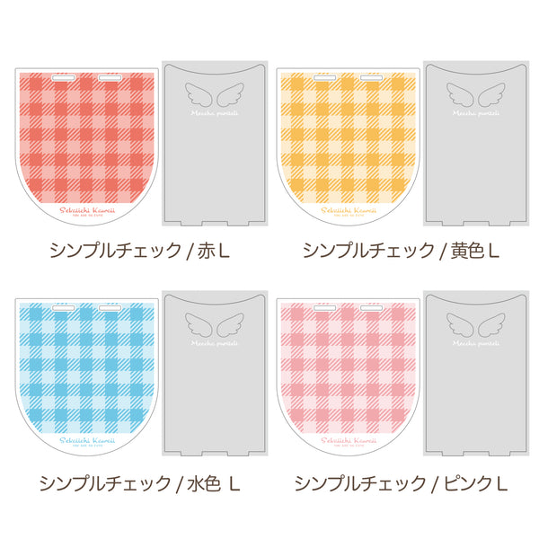 ぬいぐるみスタンド(全2種・4色)